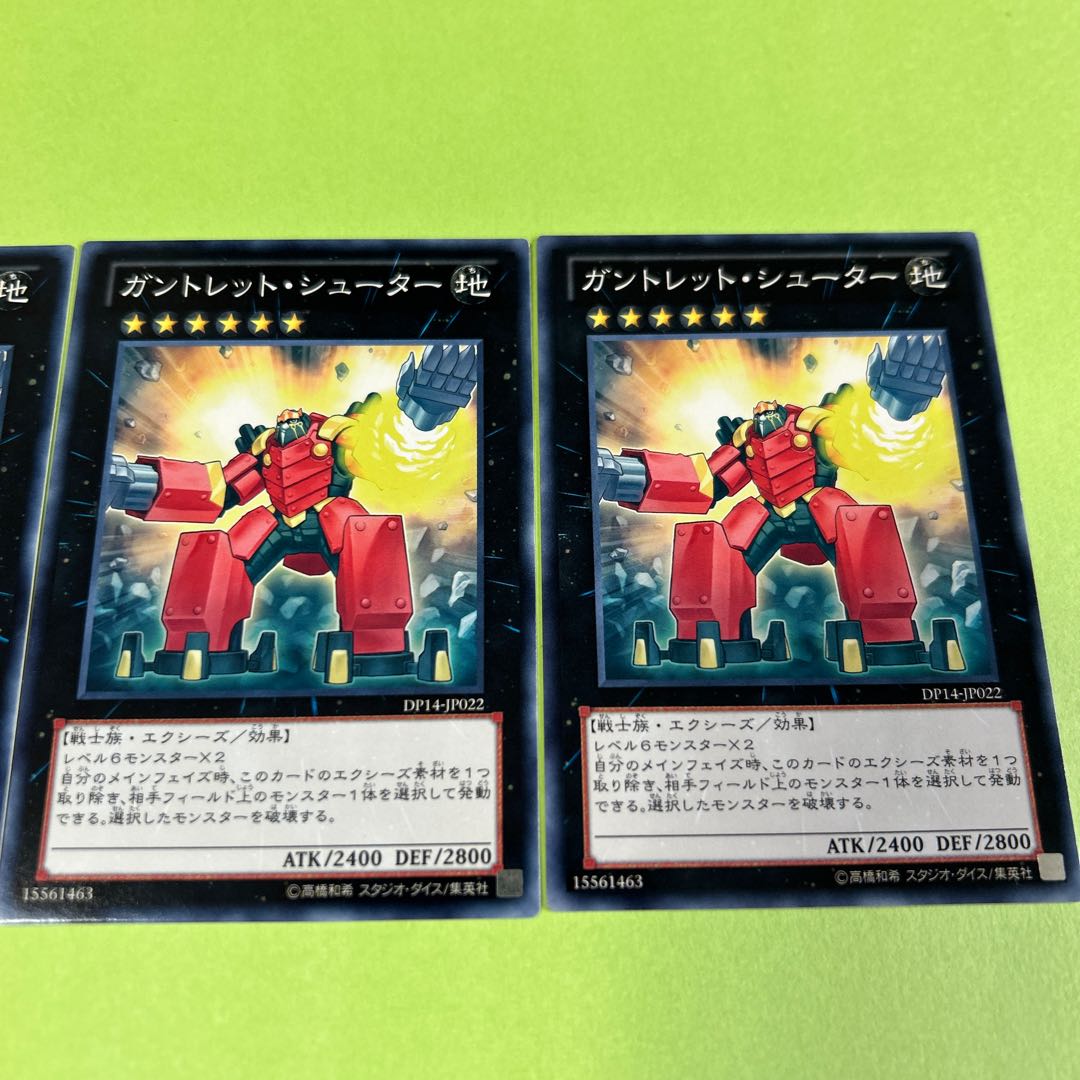 Gauntlet shooter, set of 3