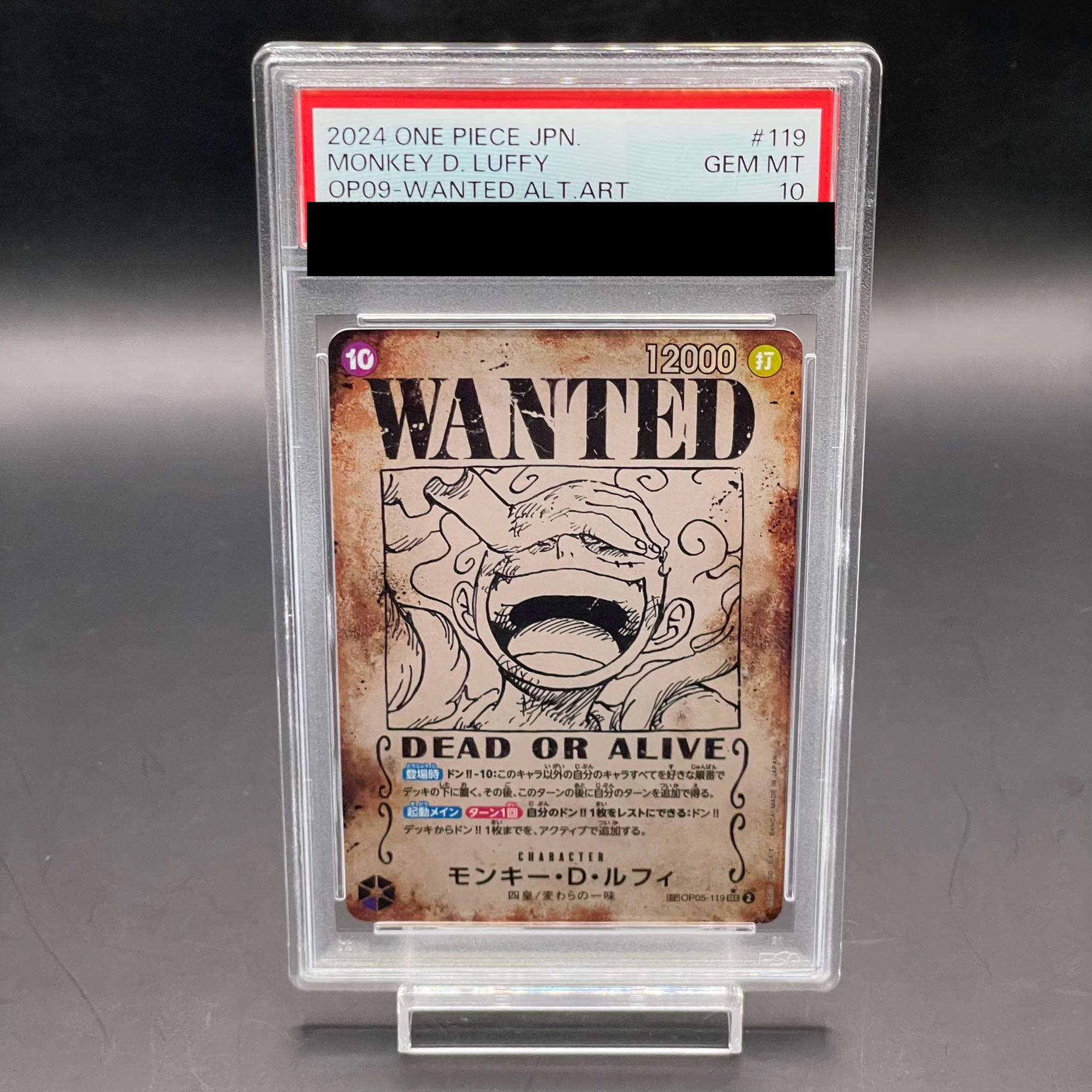 PSA10】モンキー・D・ルフィ OP09-119 WANTEDパラレル PSA10 モンキー