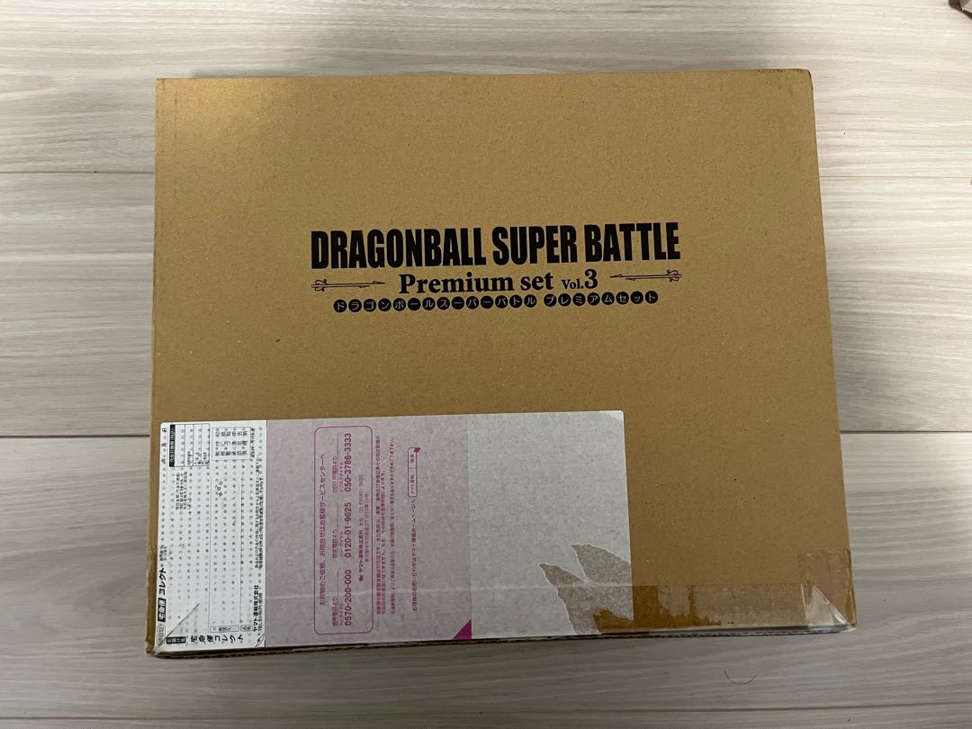 ドラゴンボール　カードダス　スーパーバトル Premium set 3 1BOX