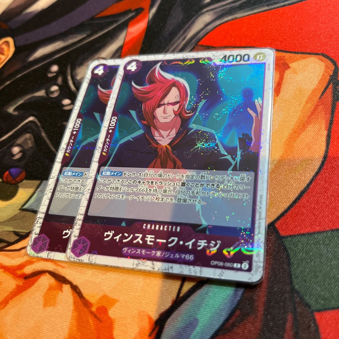 ヴィンスモーク・イチジ(海賊旗フォイル) C OP06-060 1枚
