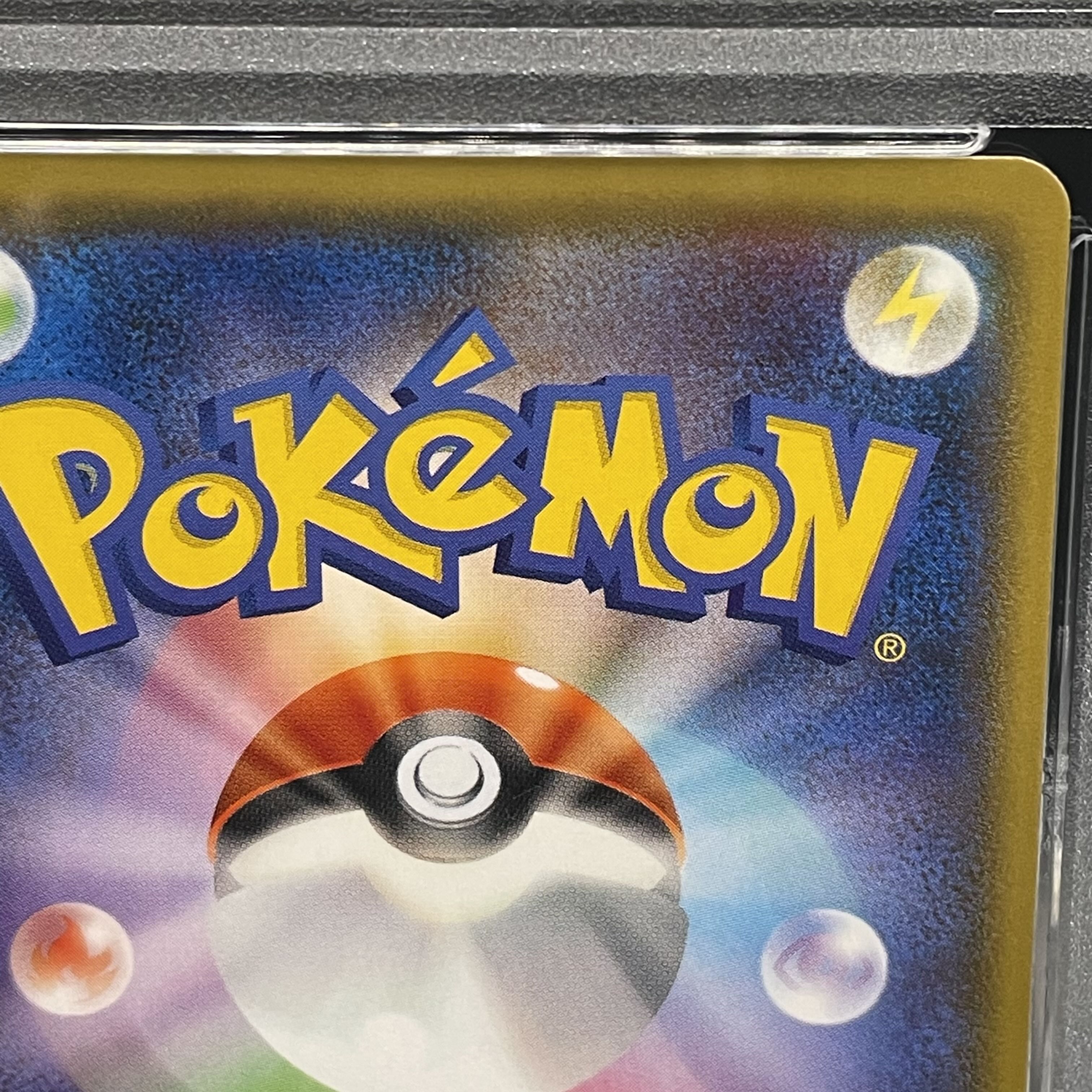 PSA10] CharizardGX SSR 209/150