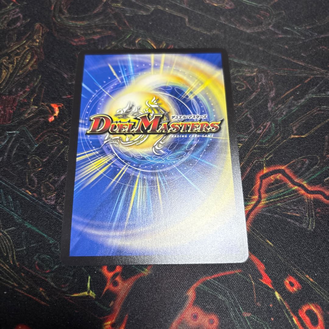 【1枚】 魔誕の悪魔デスモナーク(シークレットレア仕様) SE (秘)5/(秘)24 1枚