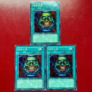 Aaj Asq Am Pot of Greed (Normal) JP019 3枚