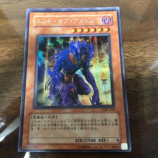 PSA10 エンド・オブ・アヌビス レリーフ アルティメットレア エンド・オブ・アヌビス」の激安通販 | magi