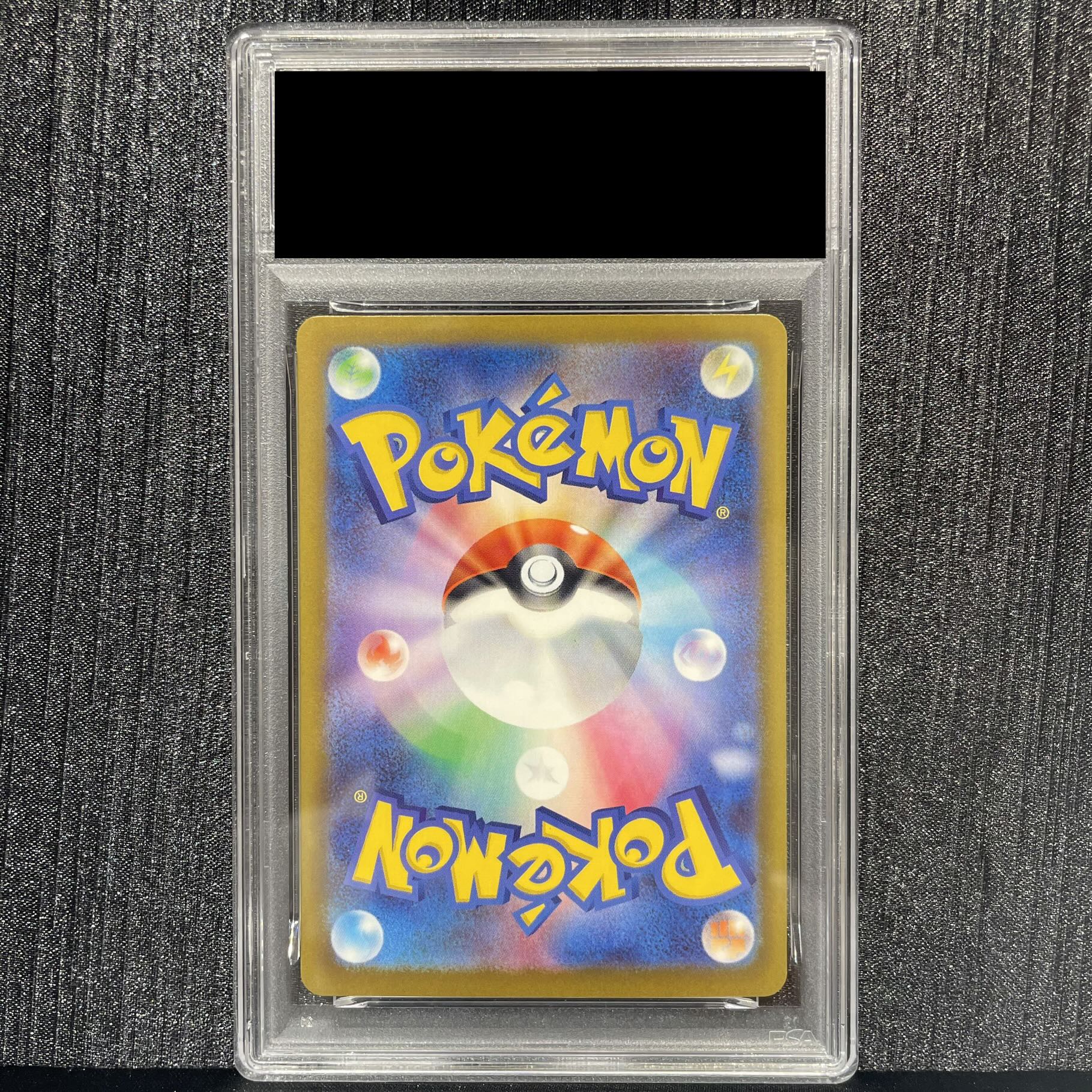 [PSA10] Fukuoka Pikachu PROMO 289/SV-P 1枚