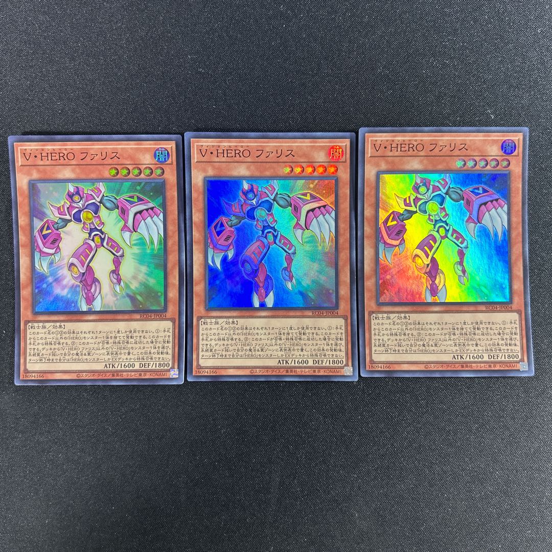 270 V・HERO ファリス スーパーレア JP004 1枚