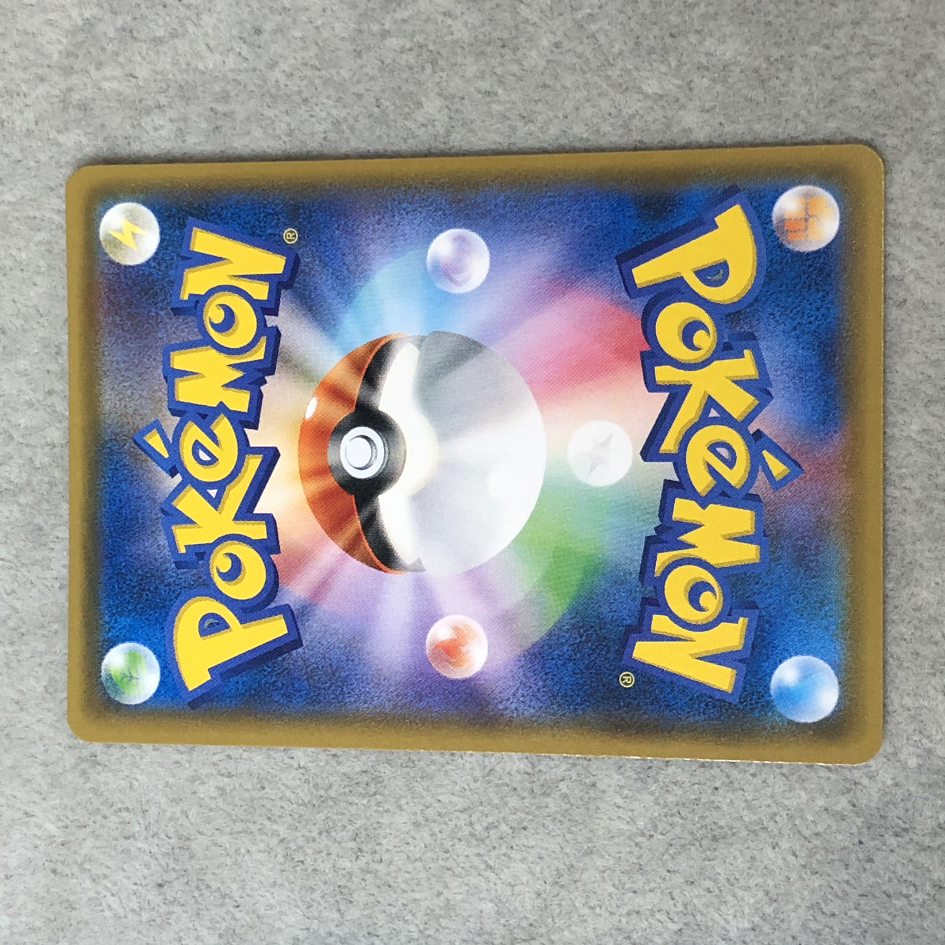 ポンチョを着たイーブイ PROMO 141/SM-P