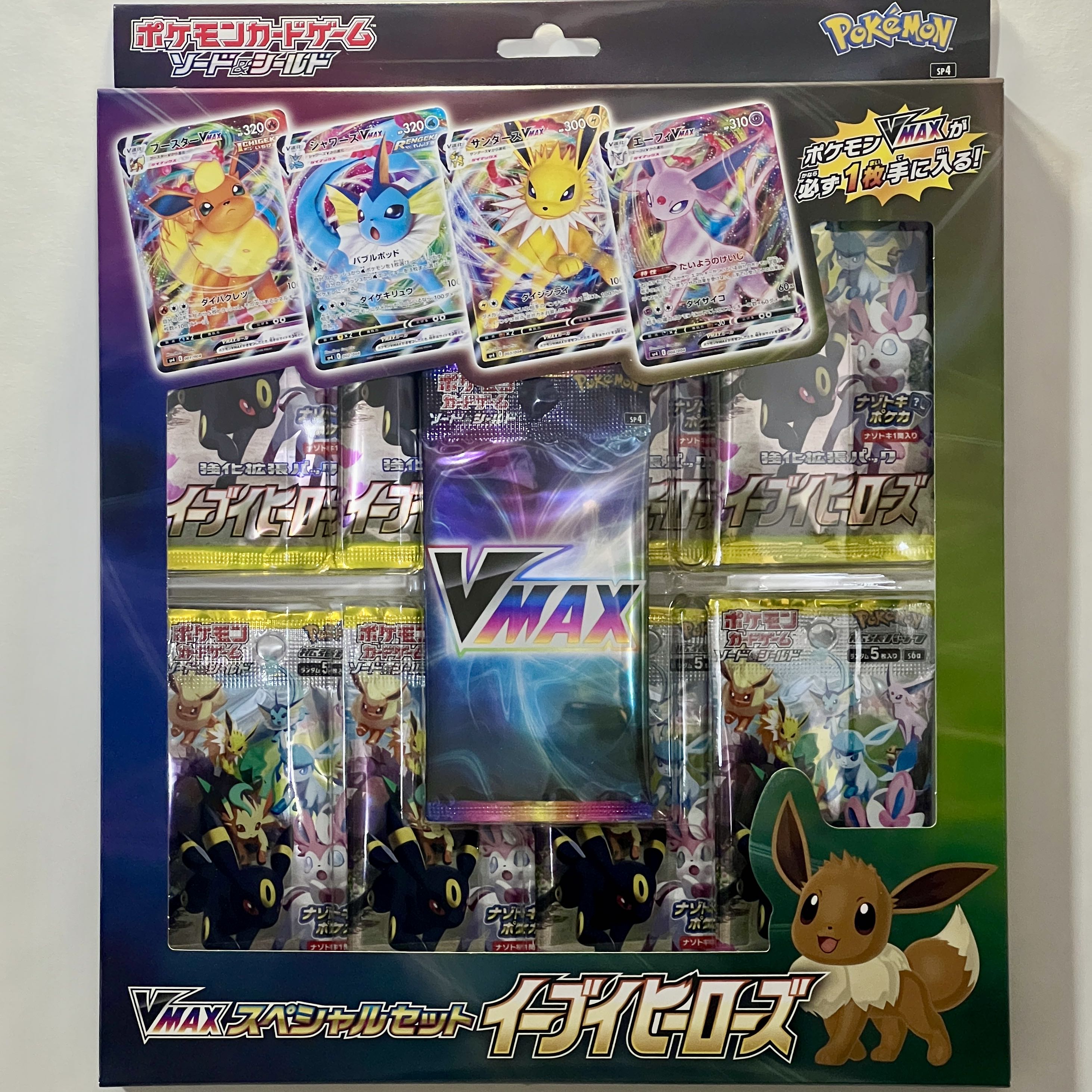 【新品未開封・美品】ソード＆シールド VMAXスペシャルセット イーブイヒーローズ 1箱 5BOX