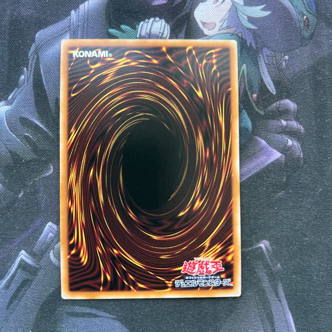 Revolution Synchrone QCSE, 25th Rare A-00103 1枚