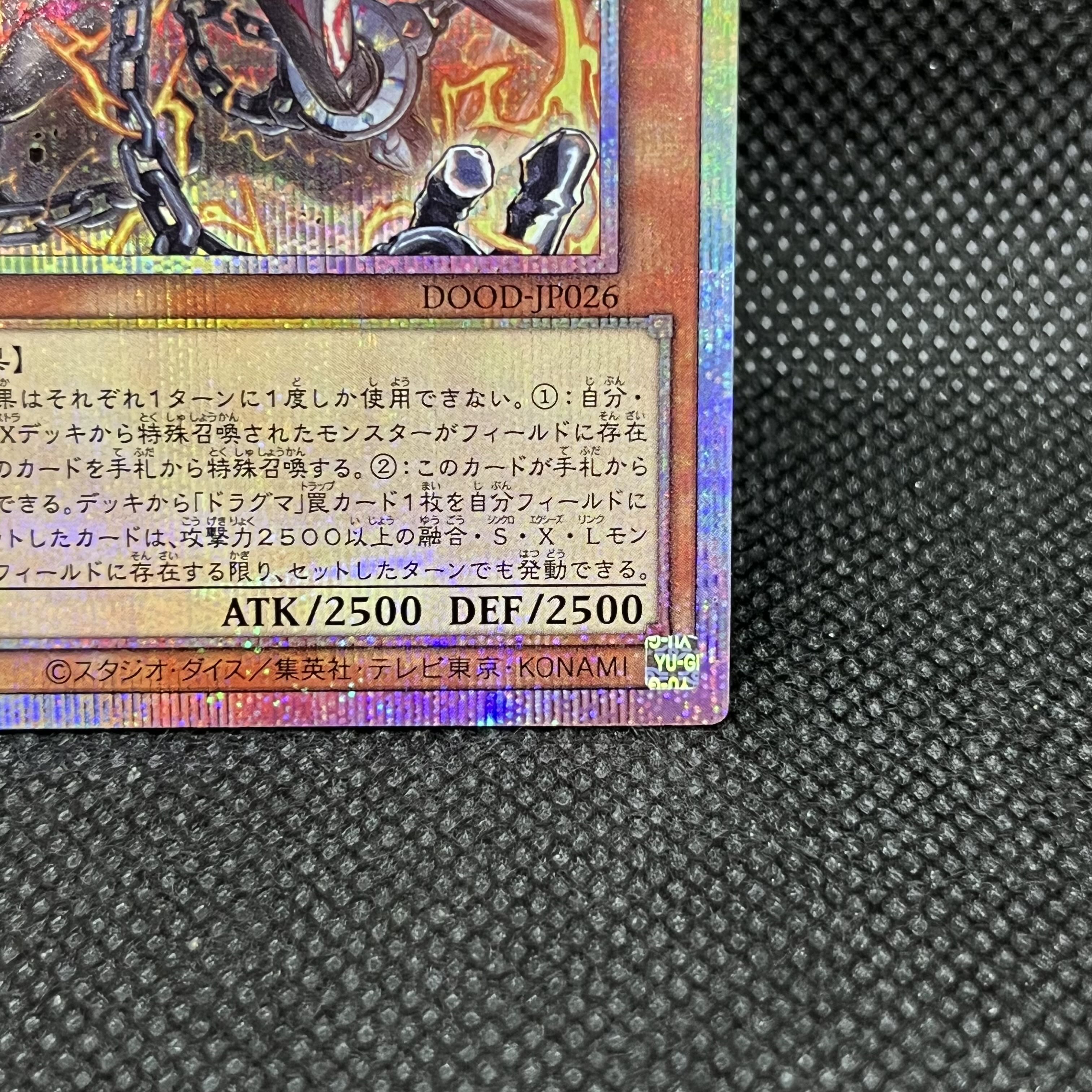 教導の雷霆フルルドリス プリズマティックシークレットレア DOOD-JP026 1枚