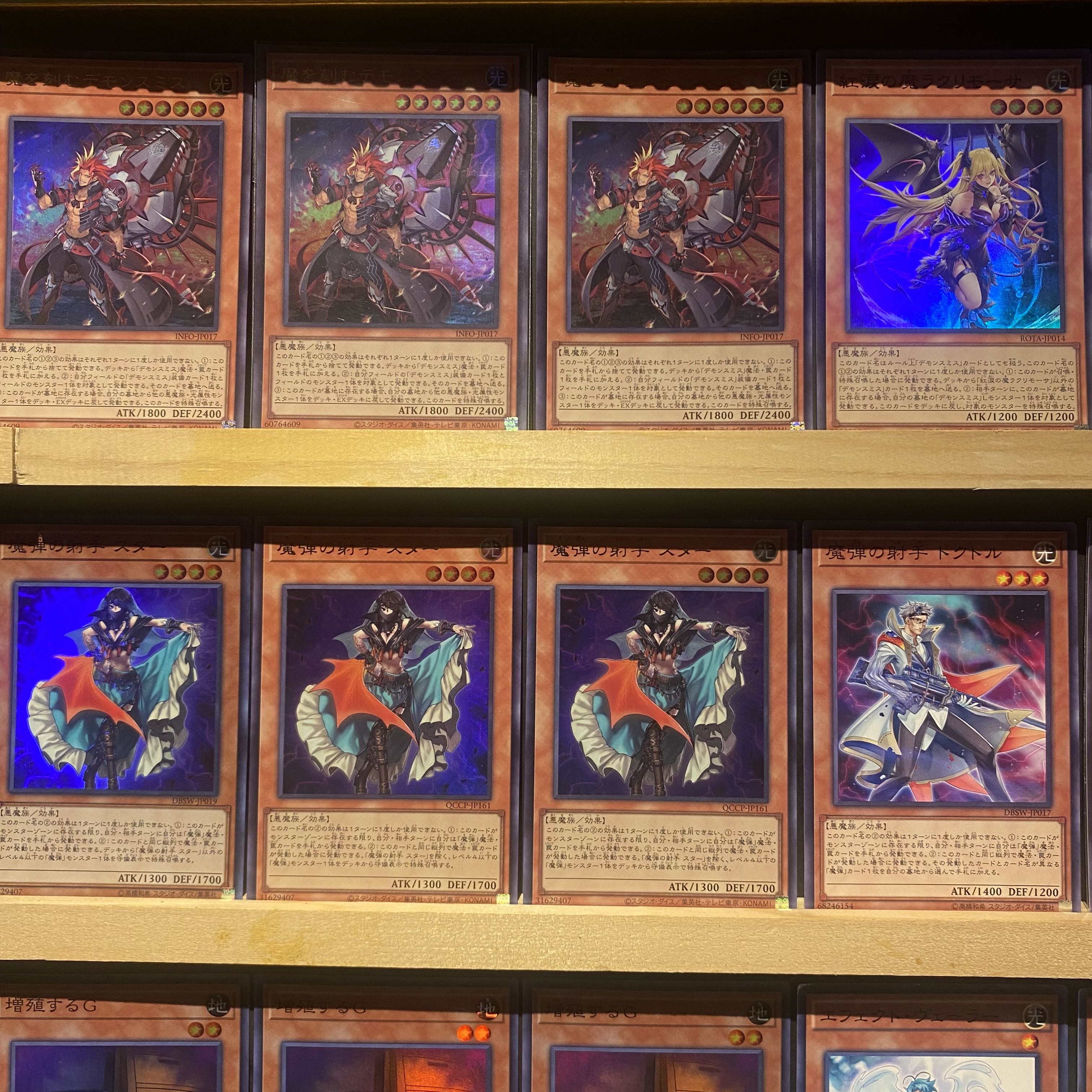 即日発送!【デモンスミス魔弾】デッキ 遊戯王 紅涙の魔 即日発送!【デモンスミス魔弾】デッキ 遊戯王 紅涙の魔