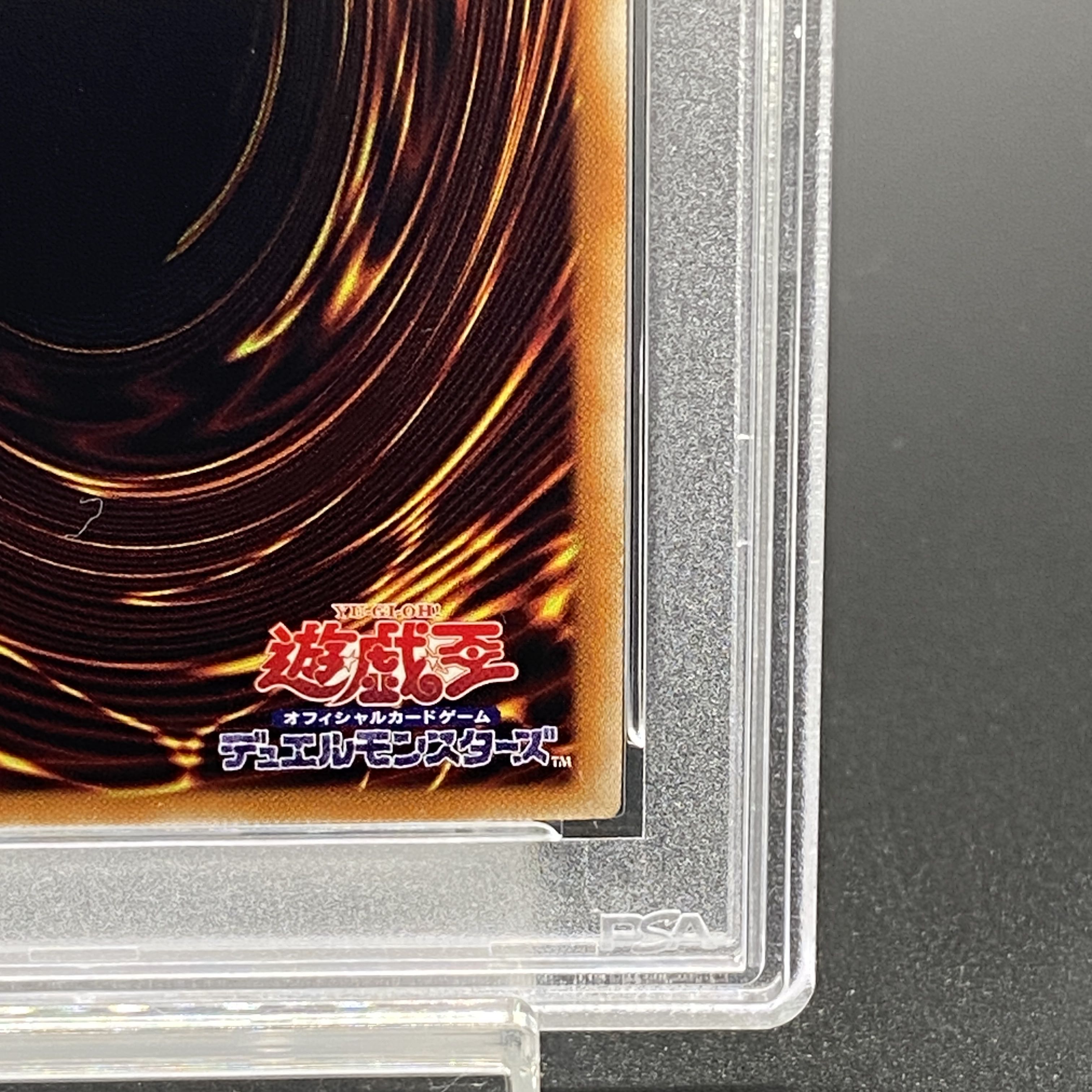 【PSA10】万物創世龍 10000シークレットレア IGAS-JP000