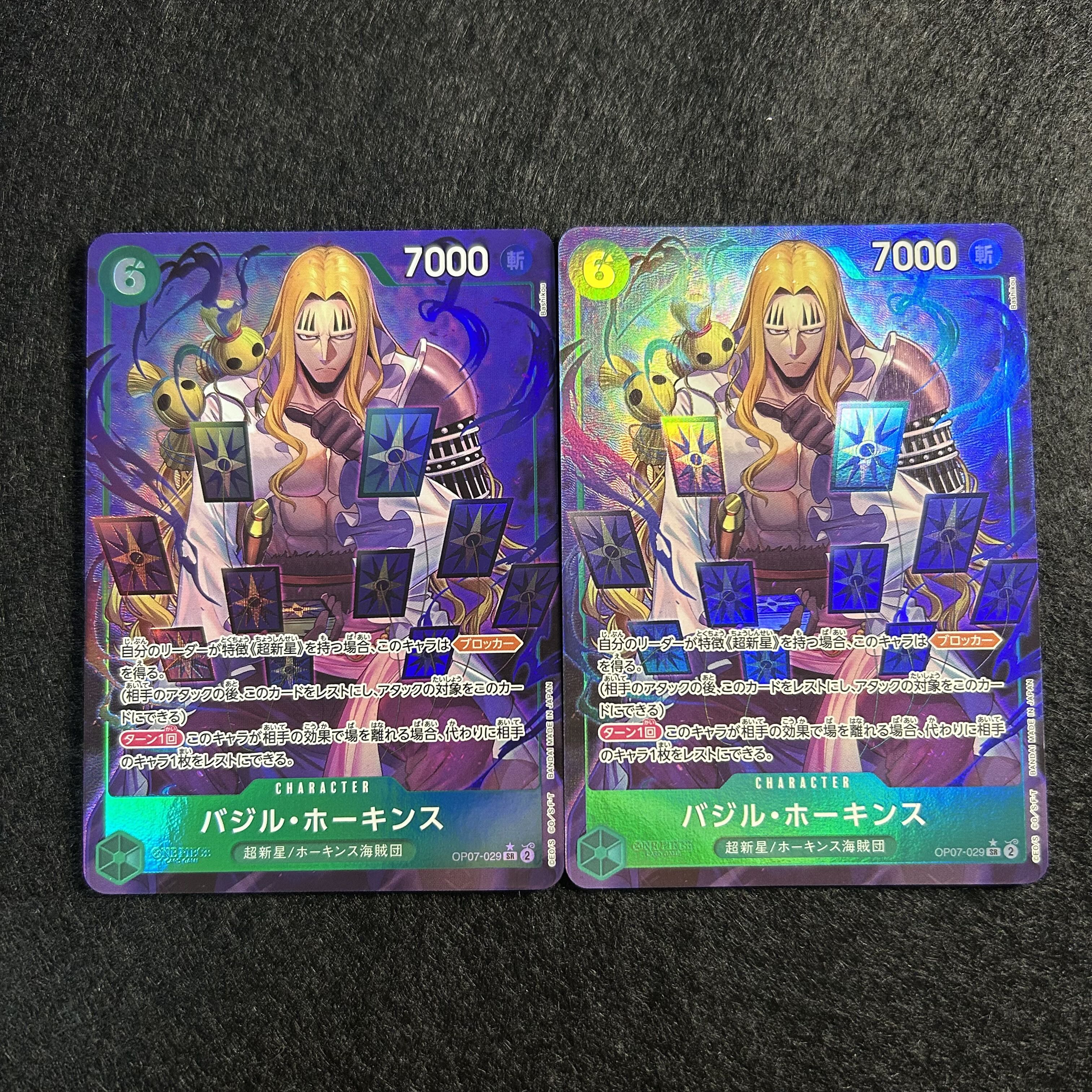 A1090 [One Piece Card] Basil Hawkins SR Parallel Set of 2