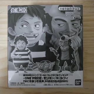 ワンピース フィギュア」の激安通販 | magi ワンピース フィギュア」の激安通販 | magi