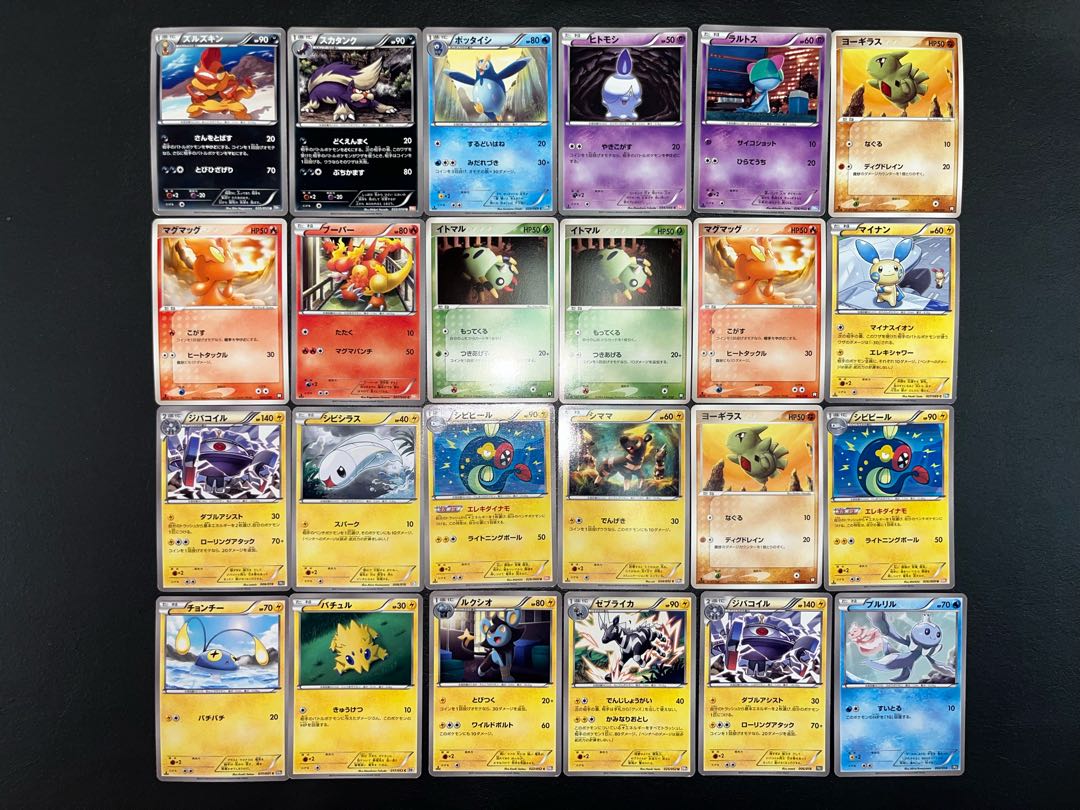 Condition: B 120 Pokekas, sold in bulk B-47 1枚