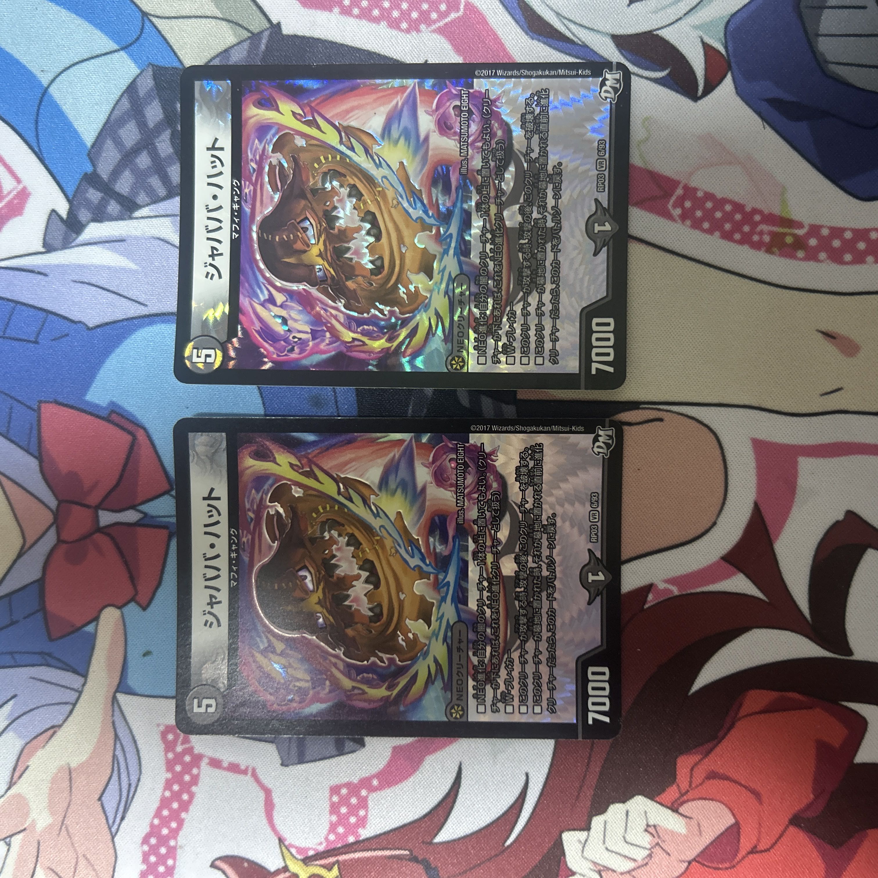 ジャババ・ハット VR 6/93