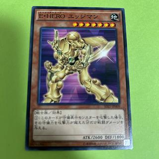 Elemental HERO Bladedge Normal JP009