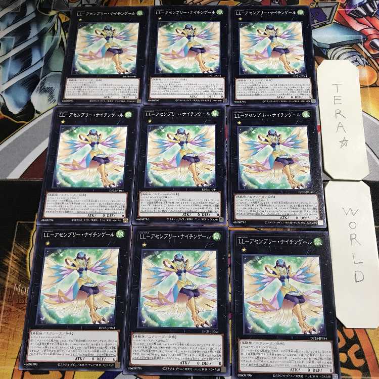 Desert Locusts WPP1 1 Normal, set of 9 Tera.