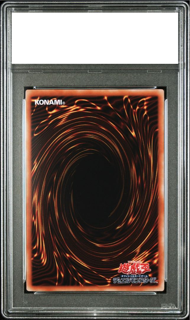 【PSA10】カオス・ソルジャー ウルトラレア 1枚