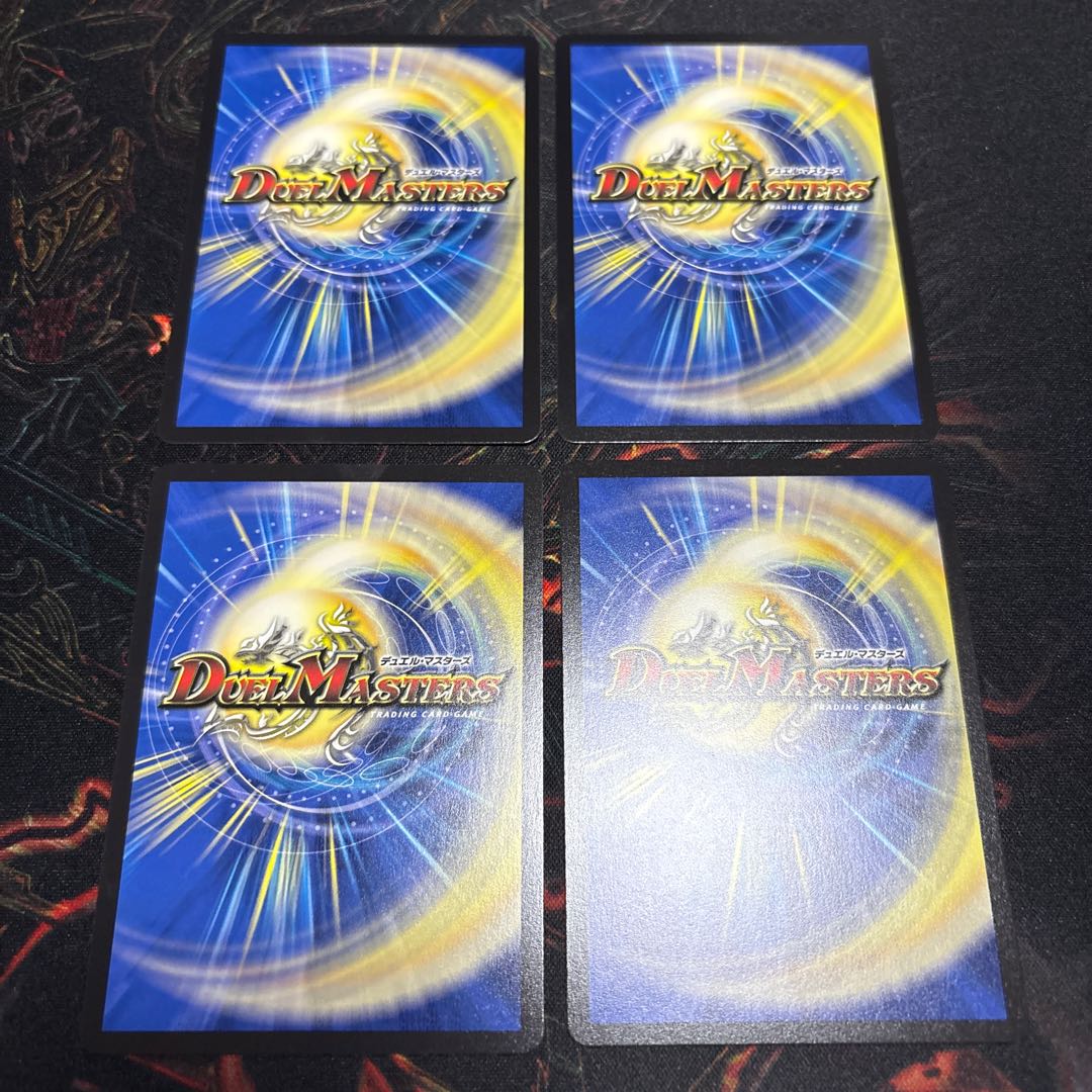 【4枚】 王道ダチ モンキッド VR 29/105 4枚