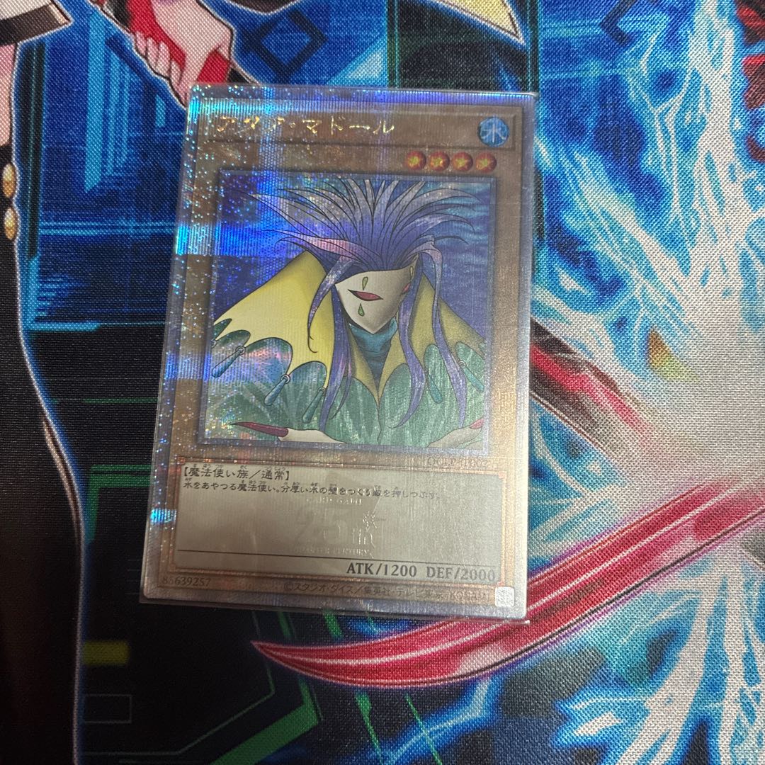 パーツセット アクア・マドール QCSE・25thシク QCLP-JP002 1枚