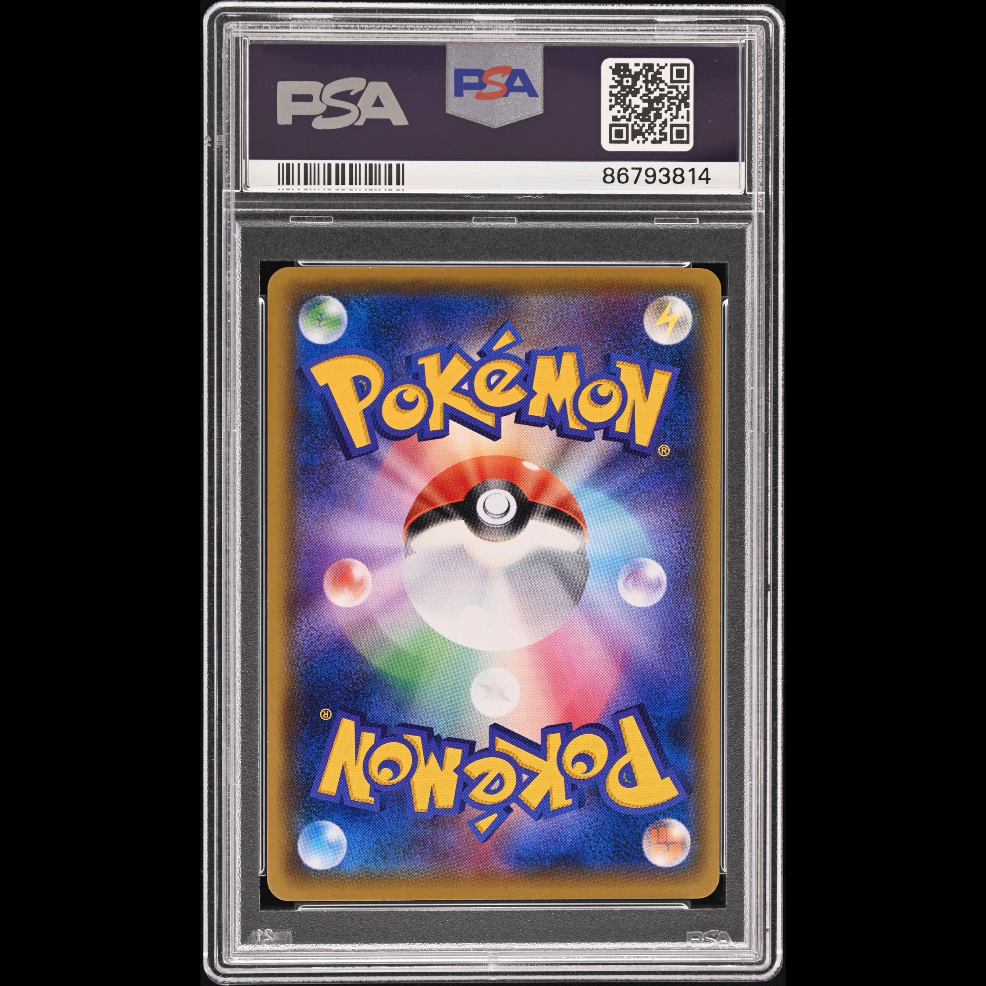 【PSA10】マリオピカチュウ PROMO 294/XY-P 1枚