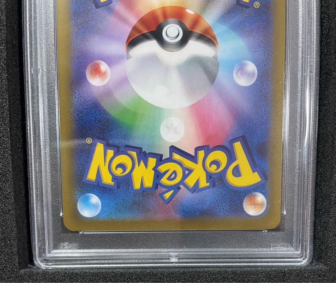 same day shipping PSA10] Pikachu AR 205/172