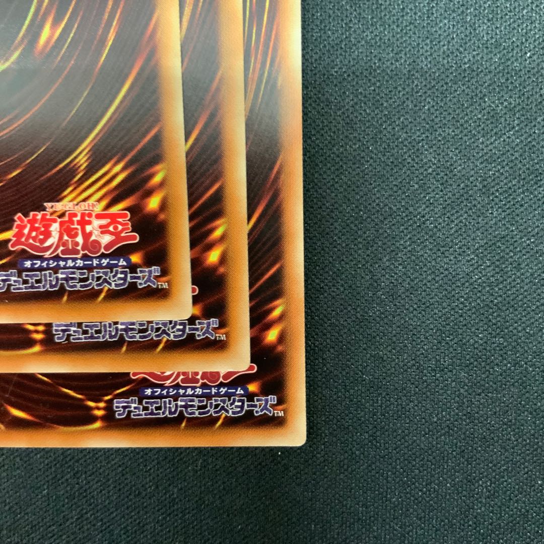 青き眼の巫女 ウルトラレア JP110