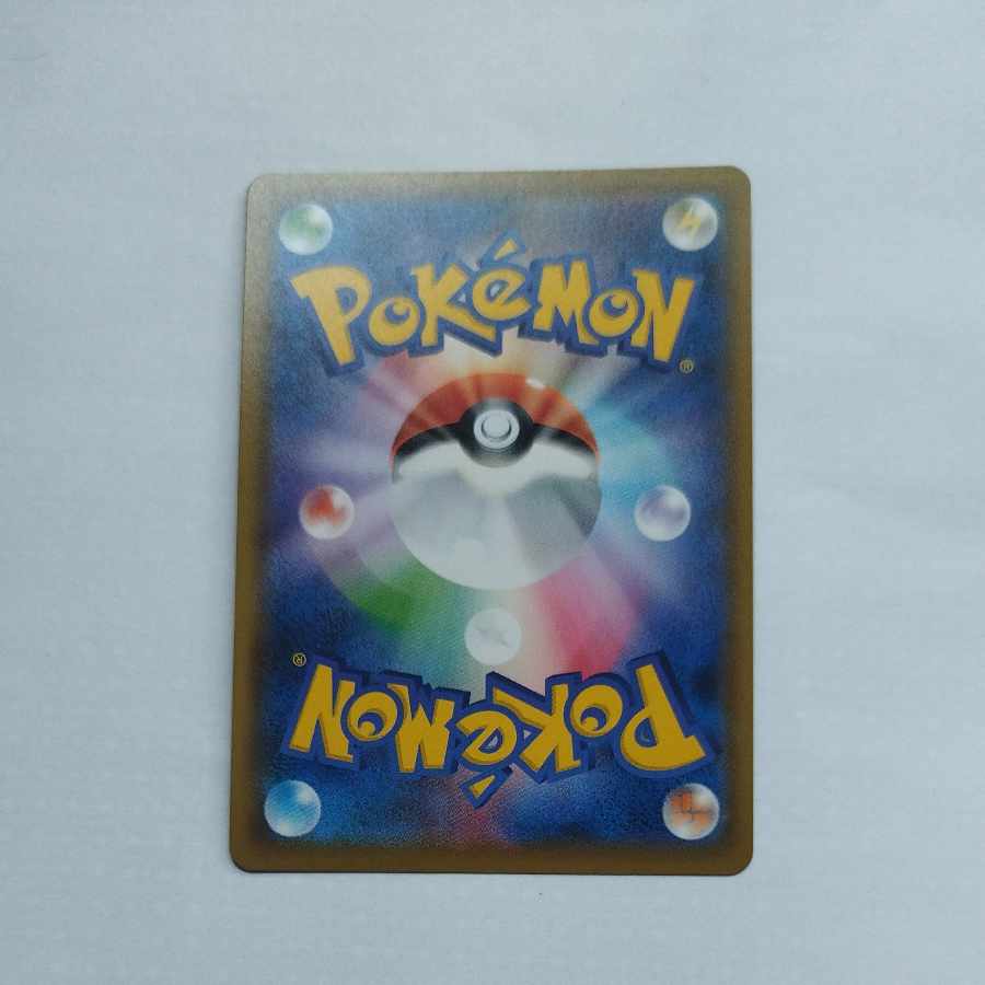 @ @ CrobatV SR 105/100