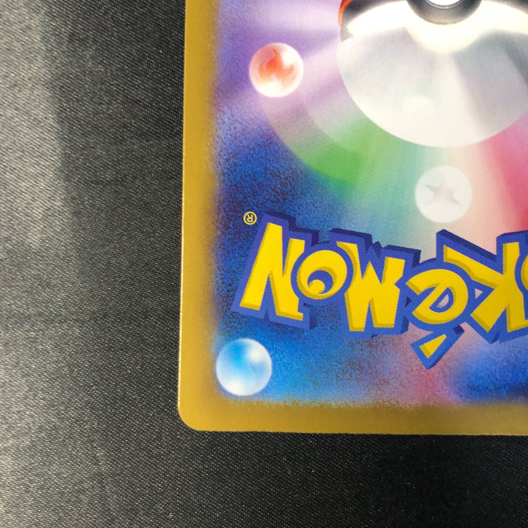 Meowthex RR 061/080 1枚