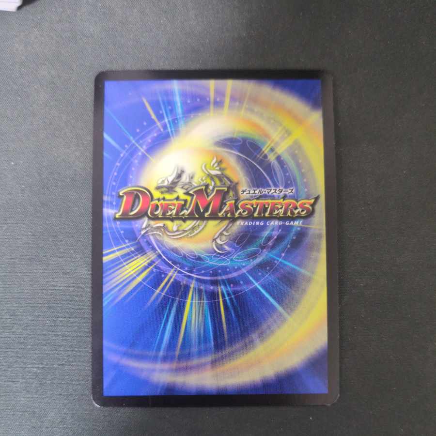 キングダム・オウ禍武斗｜轟破天九十九語 SE M1(秘)1/M1 1枚