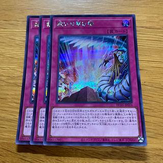 救いの架け橋 シークレットレア JP014 1枚