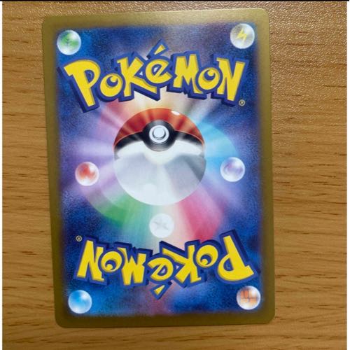 Gengar & MimikyuGX SR 103/095