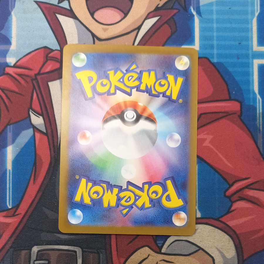 リザードンex SAR 349/190