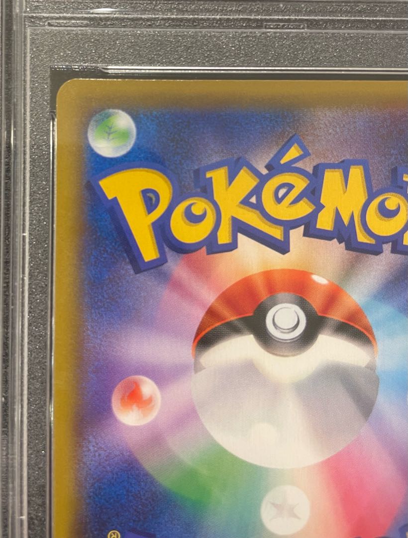 PSA10] Sightseer SR 192/173 1枚