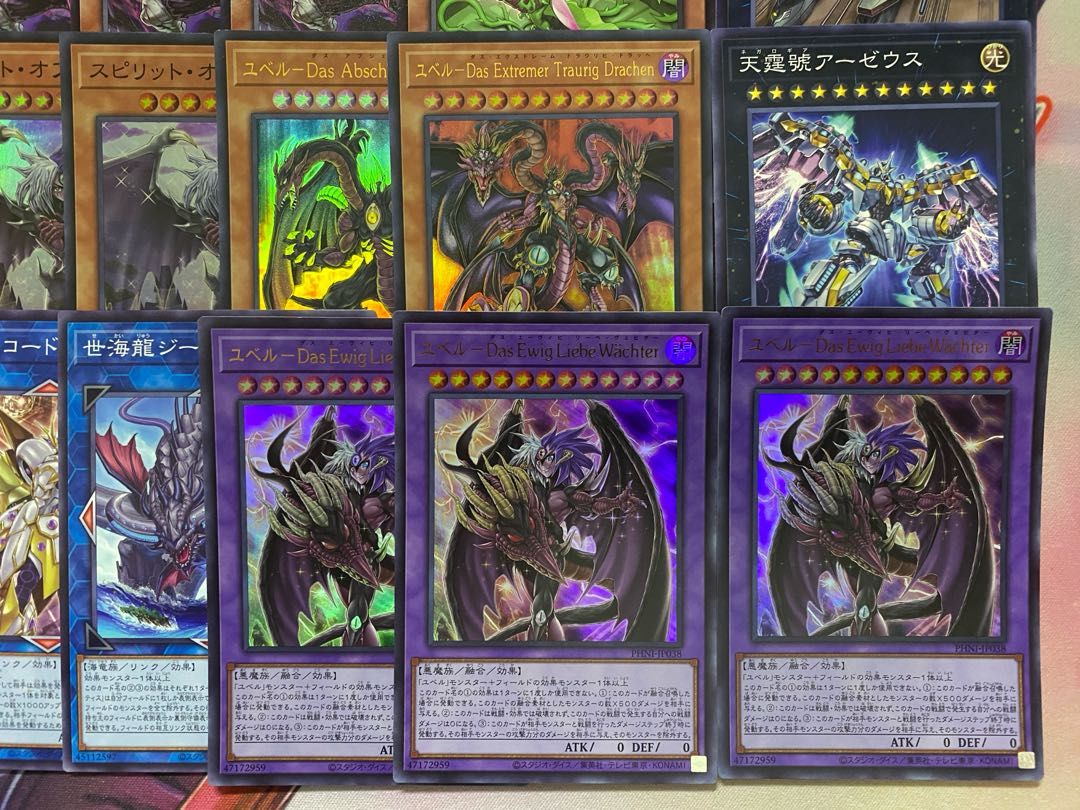 【24時間以内発送】遊戯王　ユベル　本格構築済みデッキ