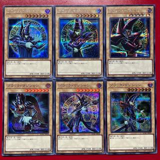 遊戯王 ブラック・マジシャン 【QCAC】シークレット セット 6種 6枚