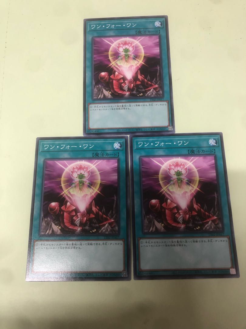 One for One Normal TT02-JPA17