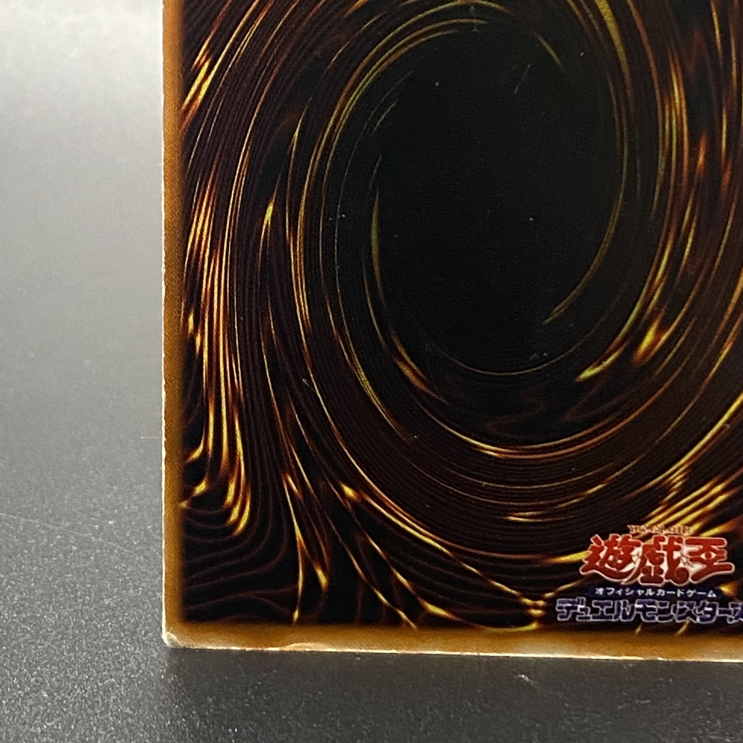 Ultimate Integrity Attitude Great Moth Early Secret Rare 1枚