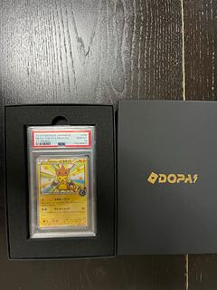 【PSA10】メガトウキョーのピカチュウ PROMO 098/XY-P 1枚