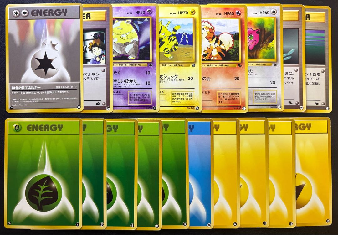 イントロパック(フシギダネマーク＆ゼニガメマーク)セット ポケモンカード旧裏 18枚