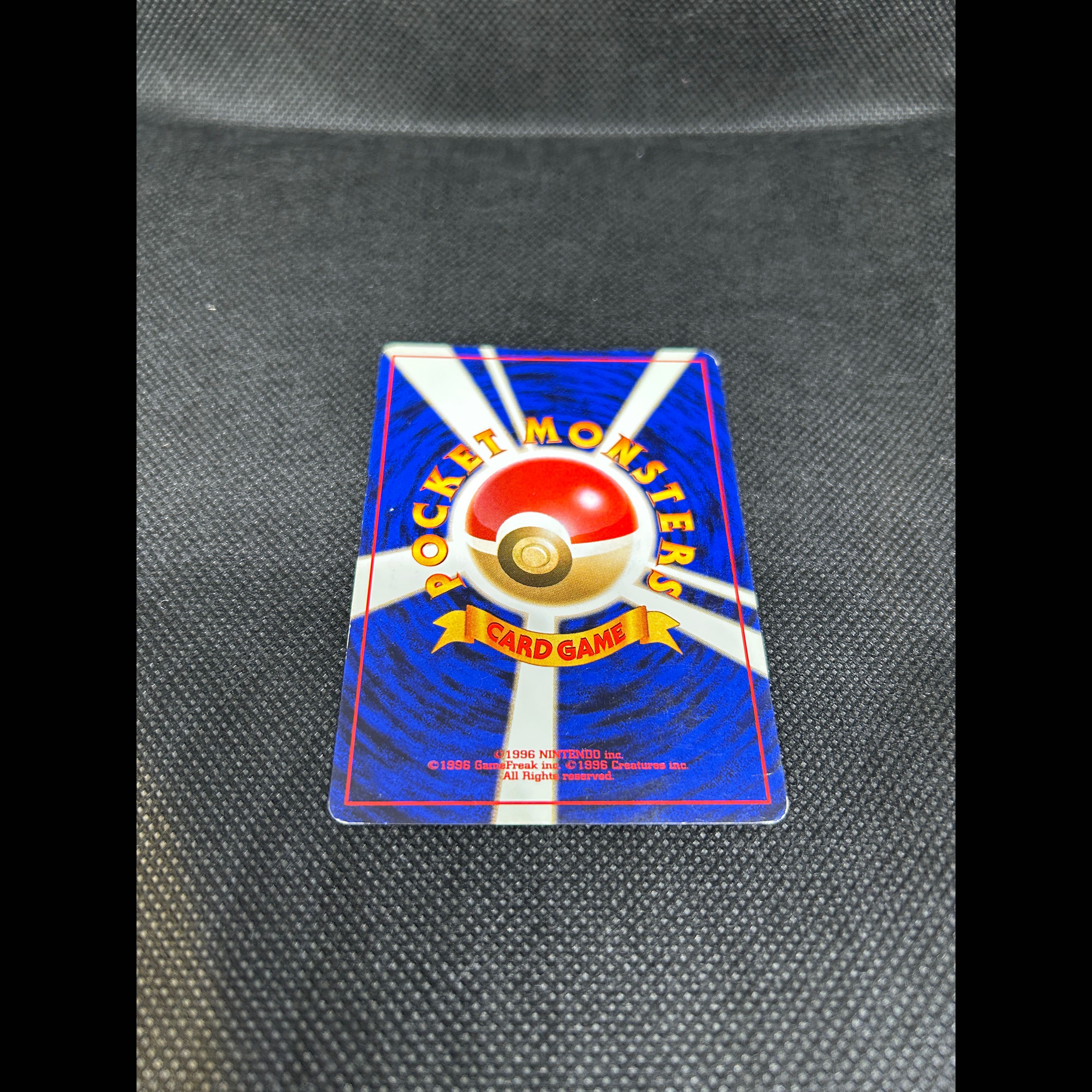 Kasumi's Rage: Old Back Cover [PMCG-GYM1] (Pokémon Gym Series Vol. 1: "Hanada City Gym - Kasumi") 1枚