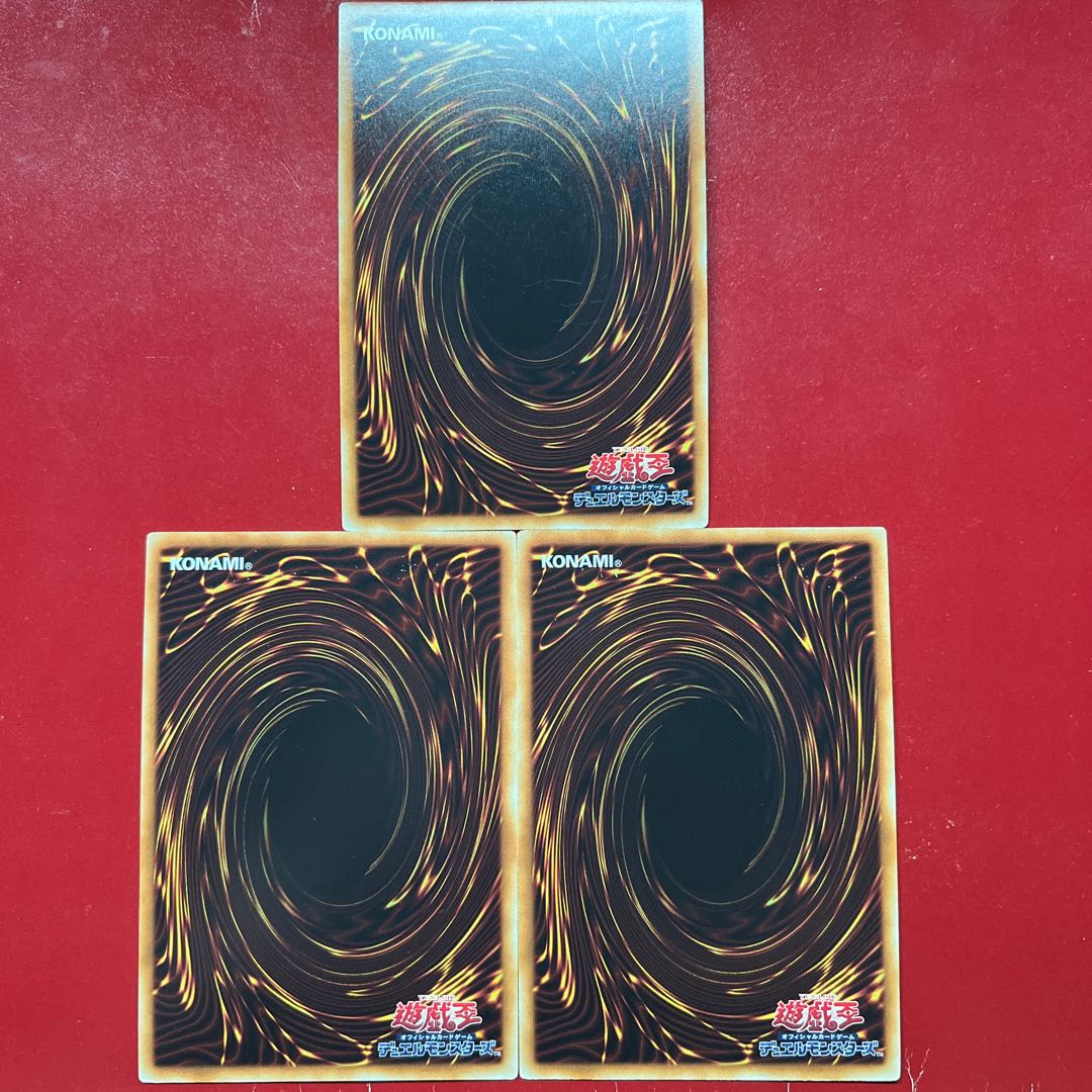 Aul. Starving Venom Fusion Dragon Parallel Extra Secret Rare JPS04 1枚