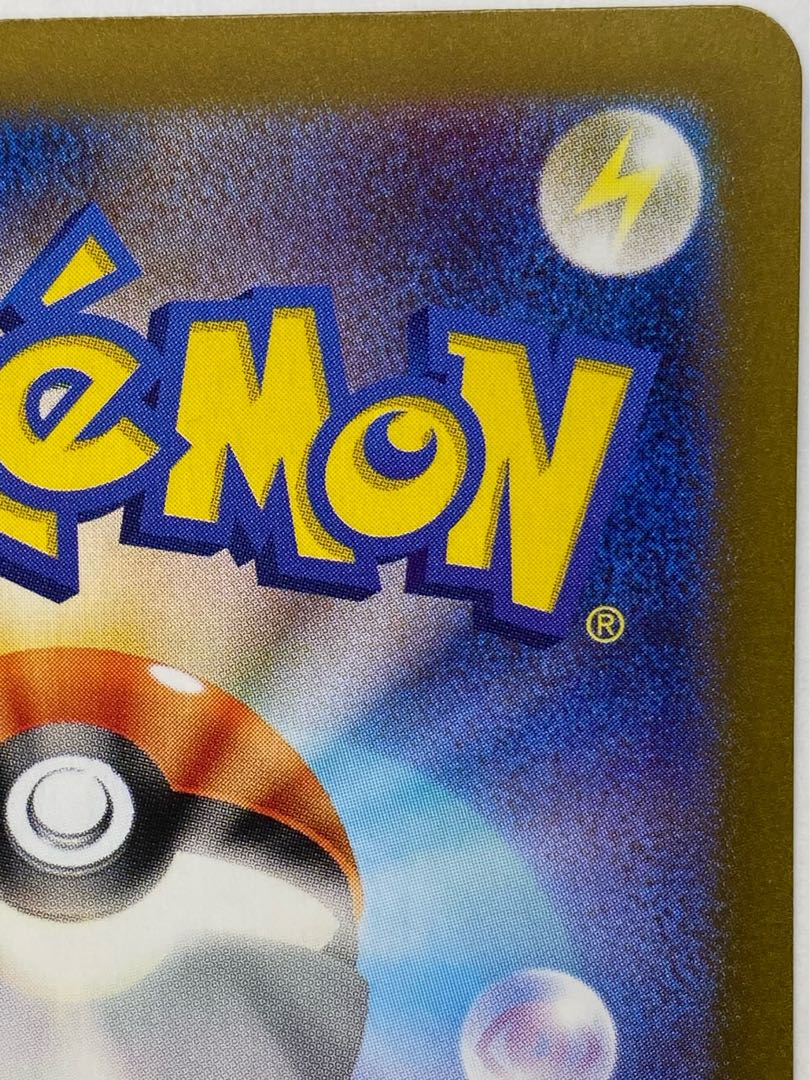 シャリタツ AR 112/101 1枚