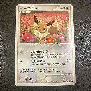 z1 Pokeka Eevee 1枚
