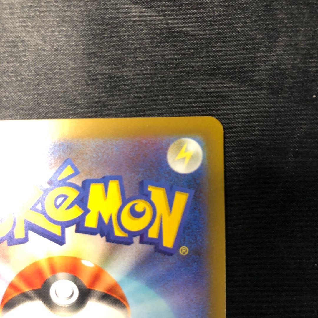 ロケット団のミミッキュ 079/193 1枚