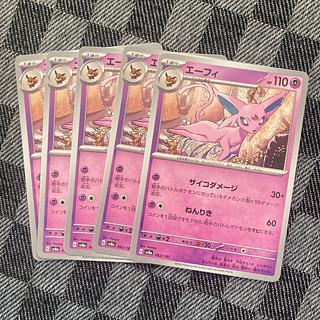 Espeon 062/187