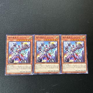 4643 Epigonen☆5652