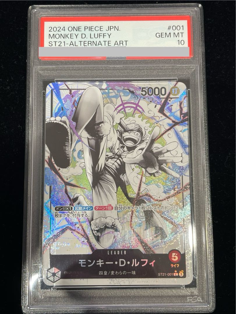 PSA10】モンキー・D・ルフィ(パラレル/白黒版) P-L ST21-001の通販 