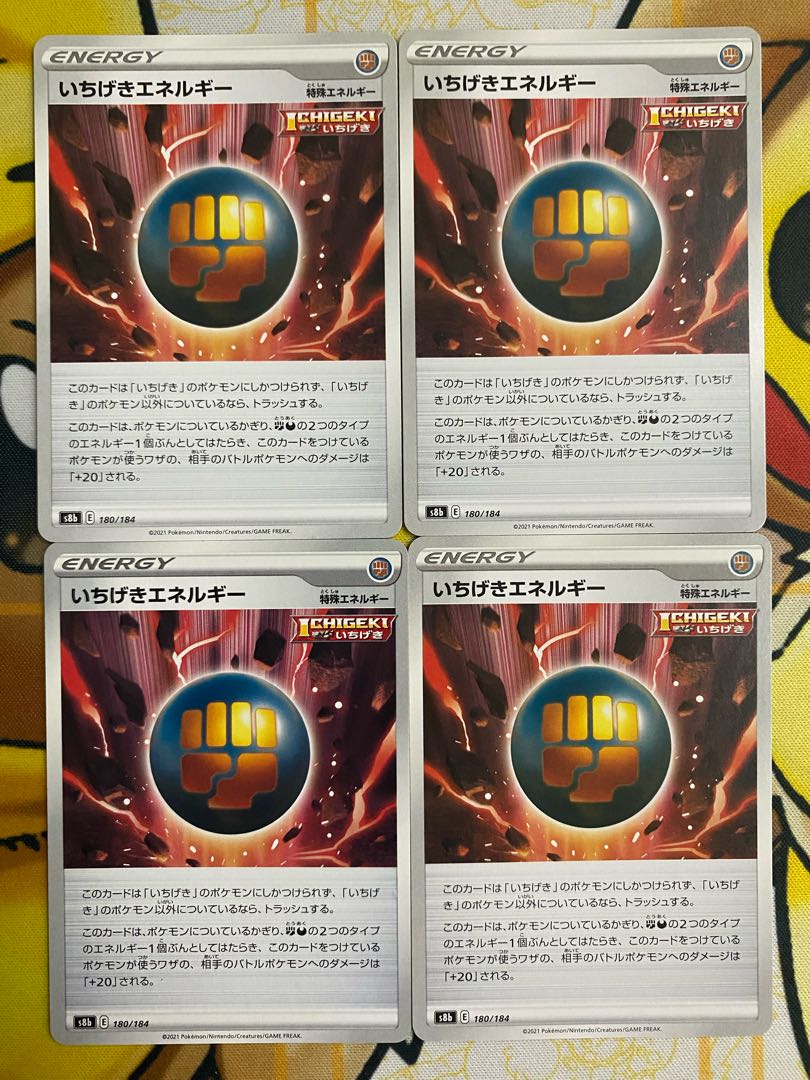Pokémon Card Ichigeki Energy 1枚
